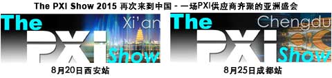 PXI Shows - Xi'an and Chengdu, China