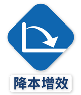costs-time-icon-cn