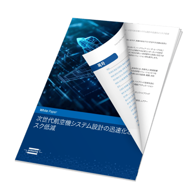 simulation-for-nextgen-aircraft-system-design-japanese-mockup