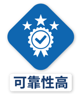 reliability-icon-cn